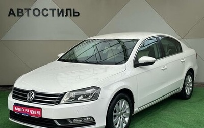 Volkswagen Passat B7, 2013 год, 1 184 000 рублей, 1 фотография