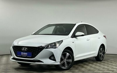 Hyundai Solaris II рестайлинг, 2020 год, 1 749 000 рублей, 1 фотография