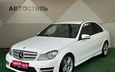 Mercedes-Benz C-Класс, 2013 год, 1 420 000 рублей, 1 фотография