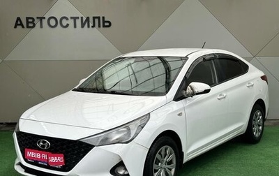 Hyundai Solaris II рестайлинг, 2022 год, 1 650 000 рублей, 1 фотография