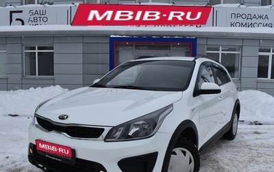 KIA Rio IV, 2019 год, 1 549 000 рублей, 1 фотография