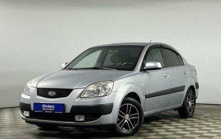 KIA Rio II, 2008 год, 575 000 рублей, 1 фотография