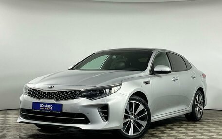 KIA Optima IV, 2016 год, 2 145 000 рублей, 1 фотография