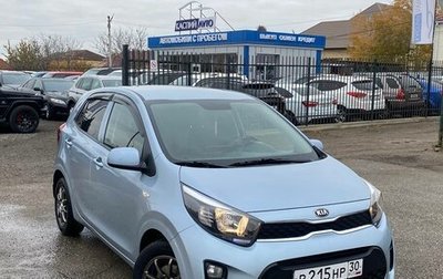 KIA Picanto III рестайлинг, 2018 год, 1 450 000 рублей, 1 фотография