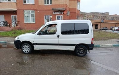 Peugeot Partner II рестайлинг 2, 2008 год, 399 999 рублей, 1 фотография