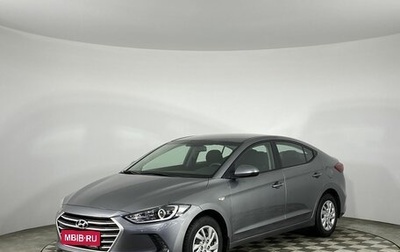 Hyundai Elantra VI рестайлинг, 2016 год, 1 550 000 рублей, 1 фотография