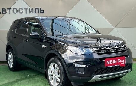 Land Rover Discovery Sport I рестайлинг, 2017 год, 1 989 000 рублей, 2 фотография