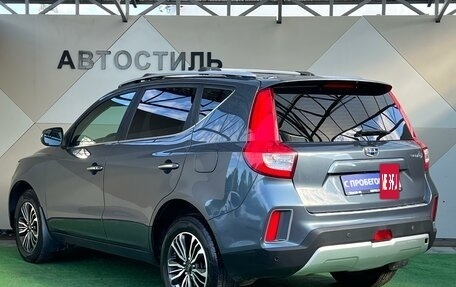 Geely Emgrand X7 I, 2019 год, 1 279 000 рублей, 3 фотография