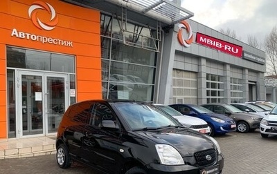 KIA Picanto I, 2007 год, 639 000 рублей, 1 фотография