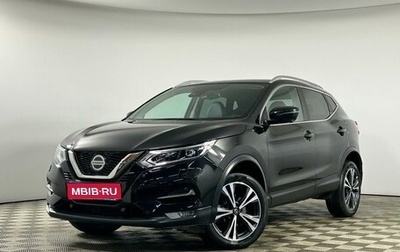 Nissan Qashqai, 2021 год, 2 795 000 рублей, 1 фотография