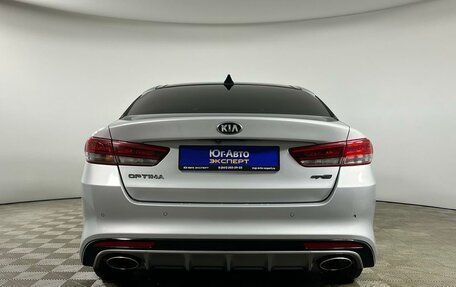 KIA Optima IV, 2016 год, 2 145 000 рублей, 5 фотография