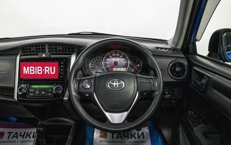 Toyota Corolla, 2016 год, 1 298 000 рублей, 8 фотография