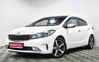 KIA Cerato III, 2017 год, 1 480 000 рублей, 1 фотография