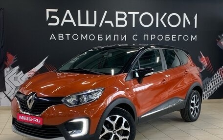 Renault Kaptur I рестайлинг, 2017 год, 1 490 000 рублей, 1 фотография