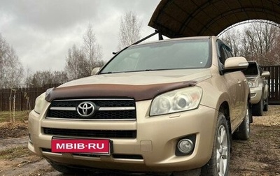 Toyota RAV4, 2010 год, 1 280 000 рублей, 1 фотография