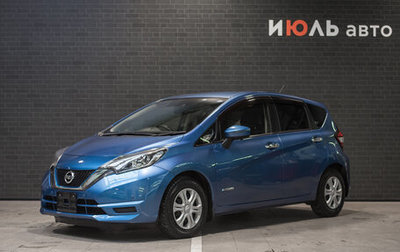 Nissan Note II рестайлинг, 2018 год, 1 650 000 рублей, 1 фотография