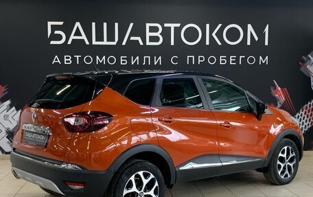 Renault Kaptur I рестайлинг, 2017 год, 1 490 000 рублей, 2 фотография