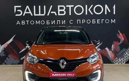 Renault Kaptur I рестайлинг, 2017 год, 1 490 000 рублей, 5 фотография