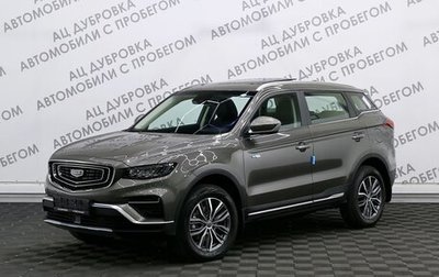 Geely Atlas, 2024 год, 3 099 000 рублей, 1 фотография