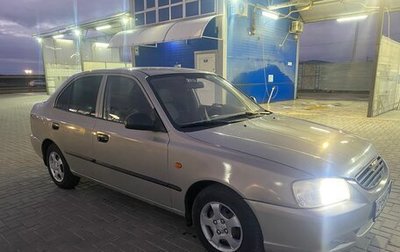 Hyundai Accent II, 2007 год, 420 000 рублей, 1 фотография