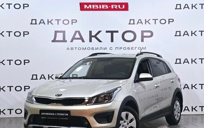 KIA Rio IV, 2019 год, 1 649 000 рублей, 1 фотография