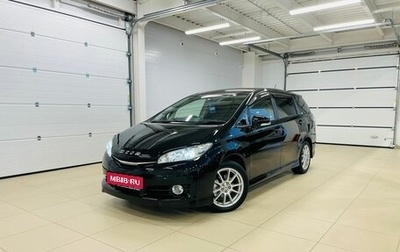 Toyota Wish II, 2015 год, 2 099 999 рублей, 1 фотография