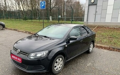 Volkswagen Polo VI (EU Market), 2010 год, 740 000 рублей, 1 фотография