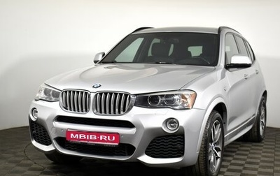 BMW X3, 2016 год, 2 665 500 рублей, 1 фотография