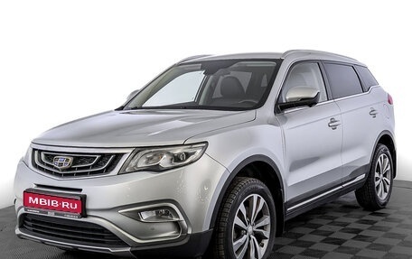 Geely Atlas I, 2019 год, 1 795 000 рублей, 1 фотография