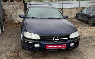 Opel Omega B, 1998 год, 170 000 рублей, 1 фотография