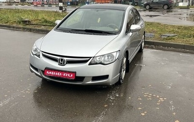 Honda Civic VIII, 2007 год, 790 000 рублей, 1 фотография