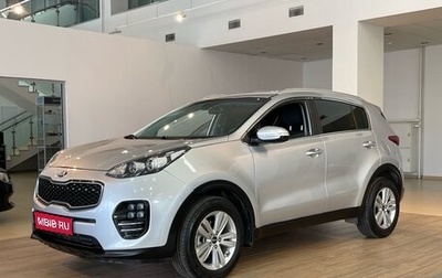 KIA Sportage IV рестайлинг, 2016 год, 1 830 000 рублей, 1 фотография