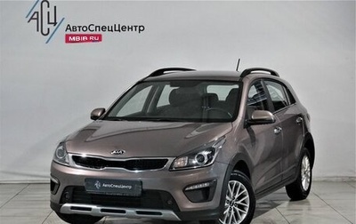 KIA Rio IV, 2020 год, 1 899 800 рублей, 1 фотография