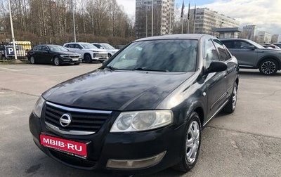 Nissan Almera Classic, 2008 год, 375 000 рублей, 1 фотография