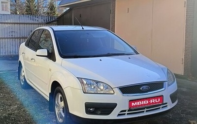 Ford Focus II рестайлинг, 2008 год, 850 000 рублей, 1 фотография