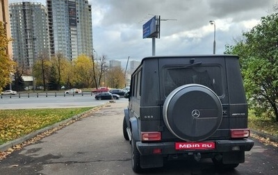 Mercedes-Benz G-Класс AMG, 2014 год, 10 100 000 рублей, 1 фотография