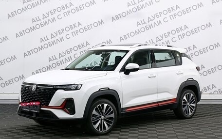 Changan CS35PLUS, 2023 год, 2 299 000 рублей, 1 фотография