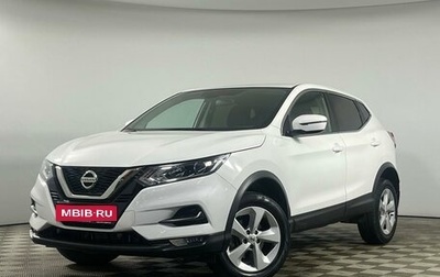 Nissan Qashqai, 2020 год, 1 955 000 рублей, 1 фотография