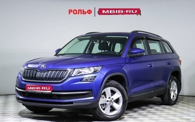 Skoda Kodiaq I, 2019 год, 3 190 000 рублей, 1 фотография