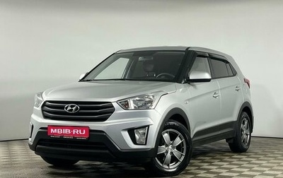 Hyundai Creta I рестайлинг, 2018 год, 1 929 000 рублей, 1 фотография