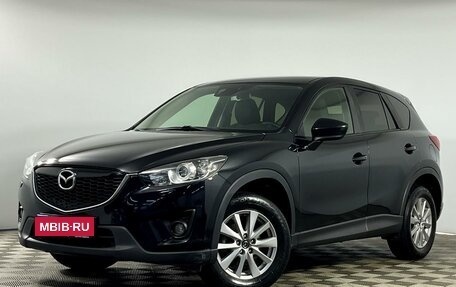 Mazda CX-5 II, 2014 год, 1 679 000 рублей, 1 фотография