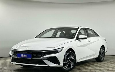 Hyundai Elantra, 2024 год, 2 650 000 рублей, 1 фотография