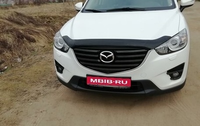 Mazda CX-5 II, 2015 год, 2 250 000 рублей, 1 фотография