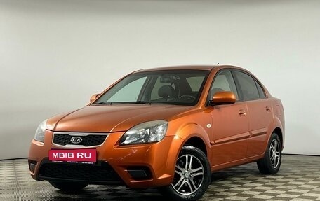 KIA Rio II, 2010 год, 708 000 рублей, 1 фотография