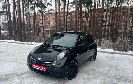 Nissan Micra III, 2006 год, 590 000 рублей, 12 фотография