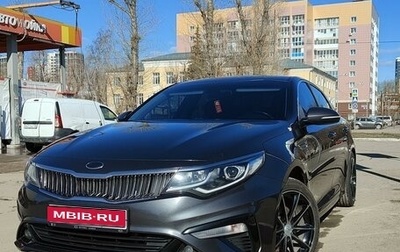 KIA Optima IV, 2018 год, 2 090 000 рублей, 1 фотография