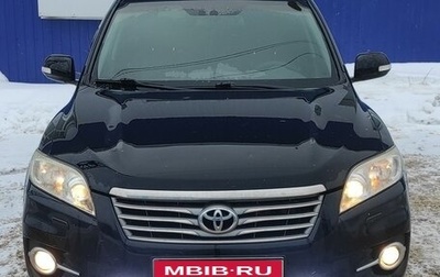 Toyota RAV4, 2010 год, 1 350 000 рублей, 1 фотография