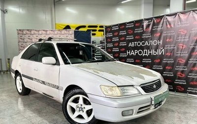 Toyota Corona IX (T190), 1999 год, 329 000 рублей, 1 фотография