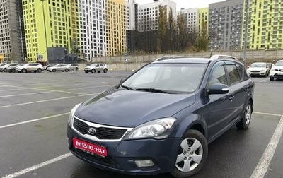 KIA cee'd I рестайлинг, 2011 год, 970 000 рублей, 1 фотография