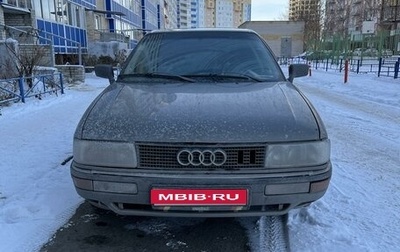 Audi 90, 1987 год, 170 000 рублей, 1 фотография